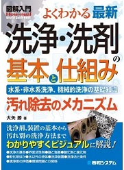 秀和本