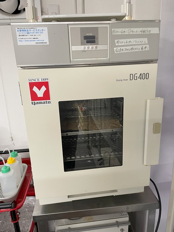 器具乾燥機